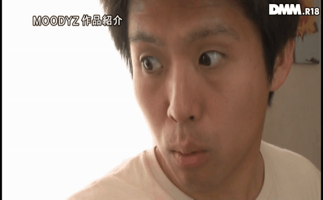 GIF scene
