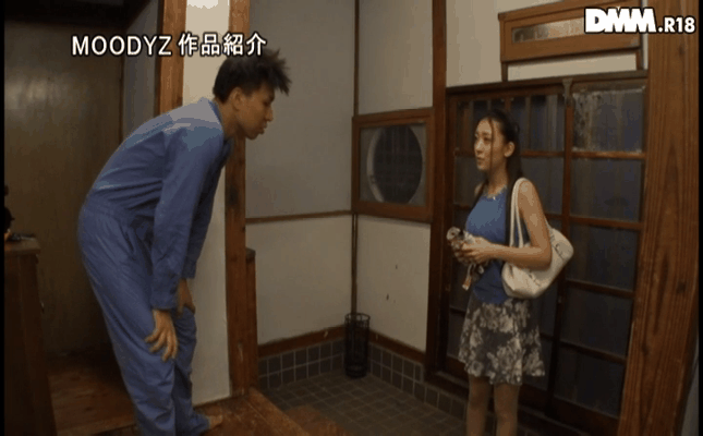 GIF scene
