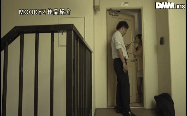 GIF scene