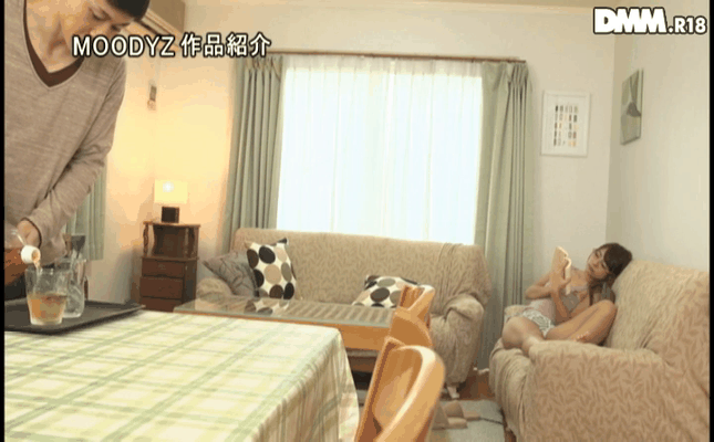 GIF scene
