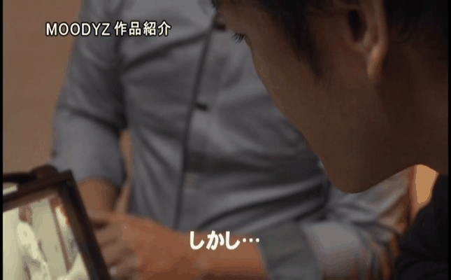 GIF scene