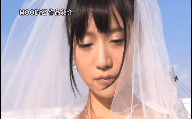 GIF scene