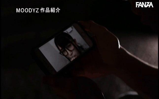 GIF scene