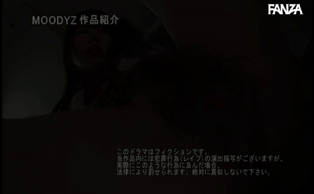 GIF scene
