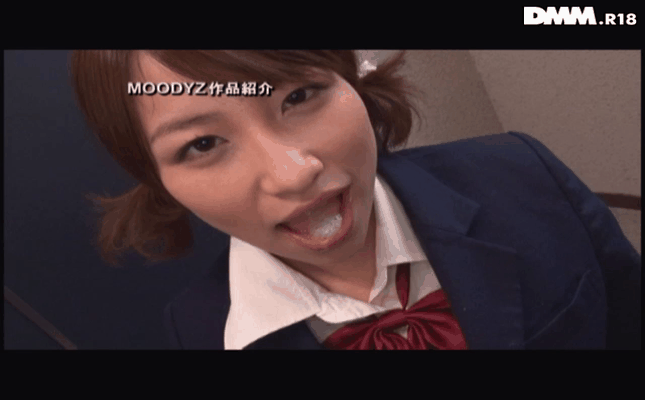 GIF scene
