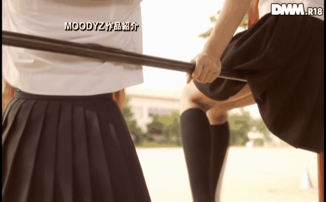 GIF scene