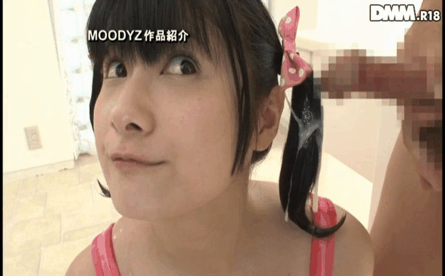 GIF scene