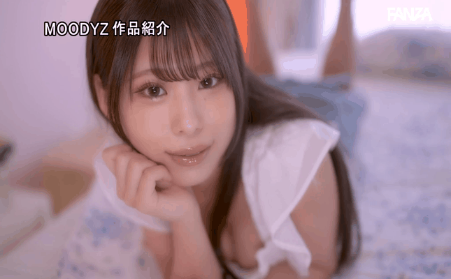 GIF scene