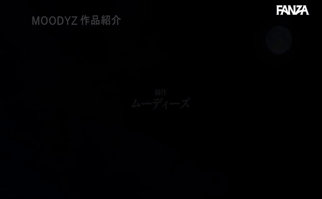 GIF scene