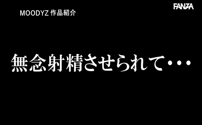 GIF scene