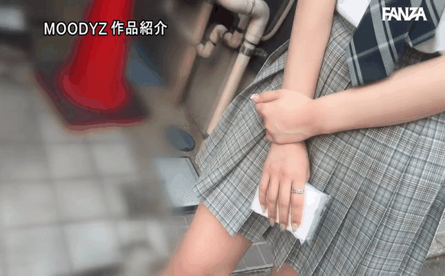 GIF scene