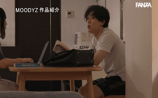 GIF scene