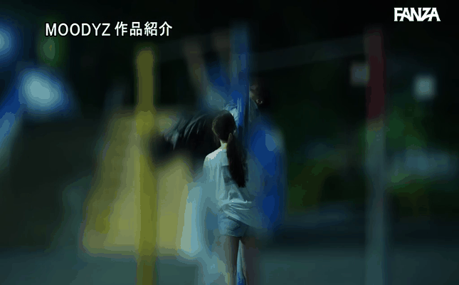 GIF scene