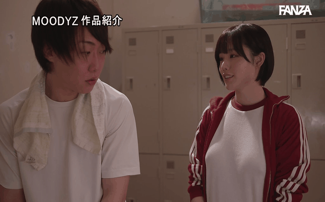 GIF scene