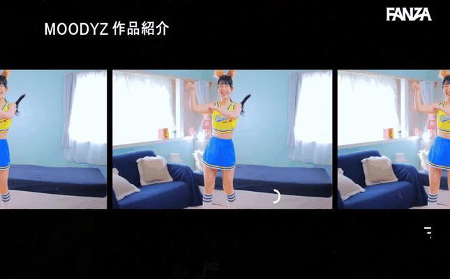GIF scene