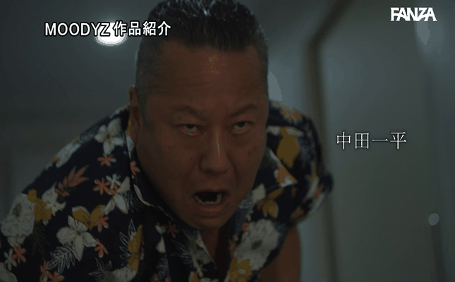 GIF scene