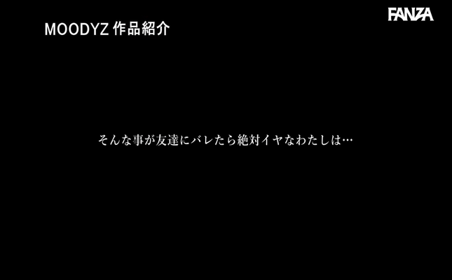 GIF scene