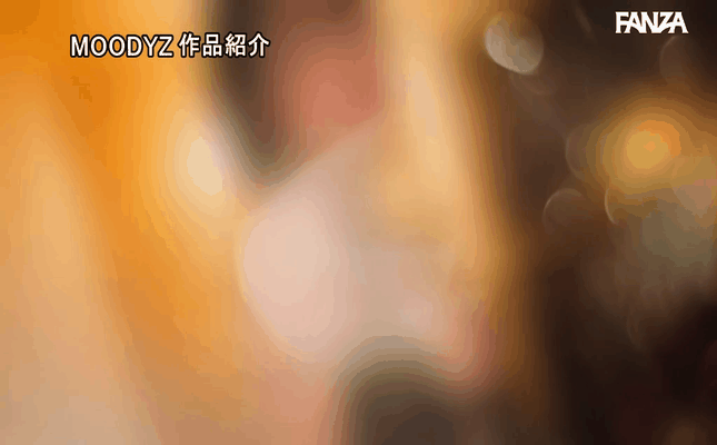 GIF scene
