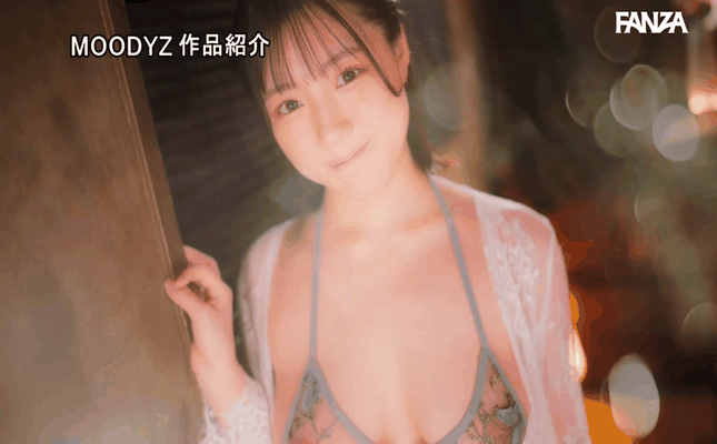 GIF scene