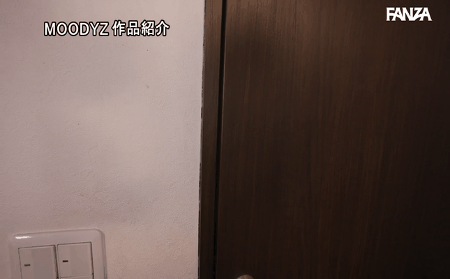 GIF scene