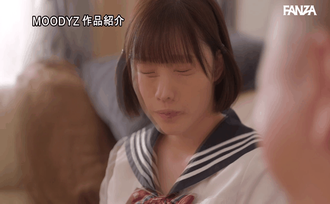 GIF scene