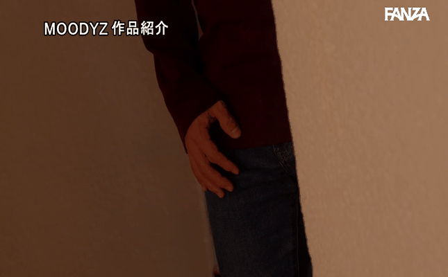 GIF scene