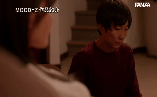 GIF scene