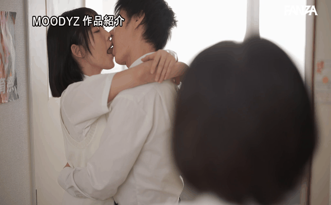GIF scene