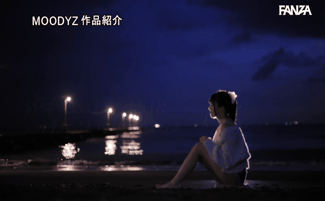 GIF scene