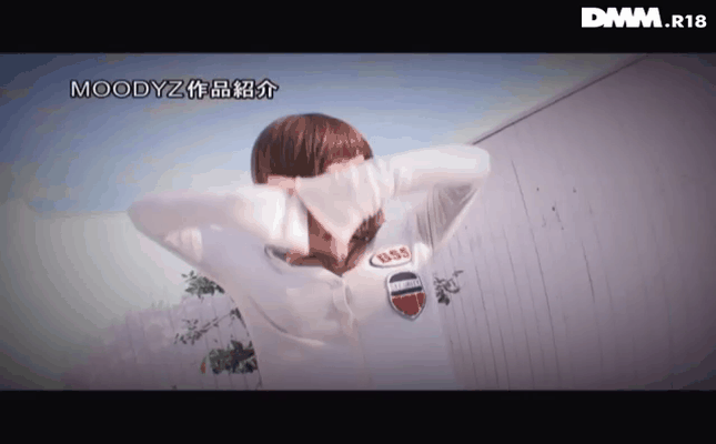 GIF scene