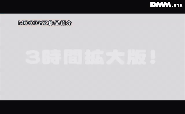 GIF scene