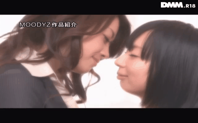 GIF scene