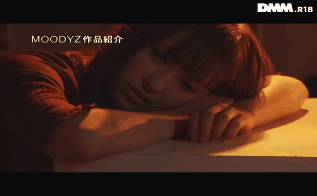 GIF scene