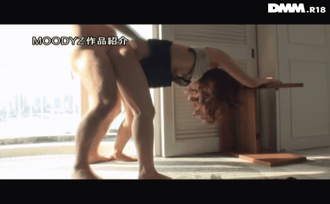 GIF scene