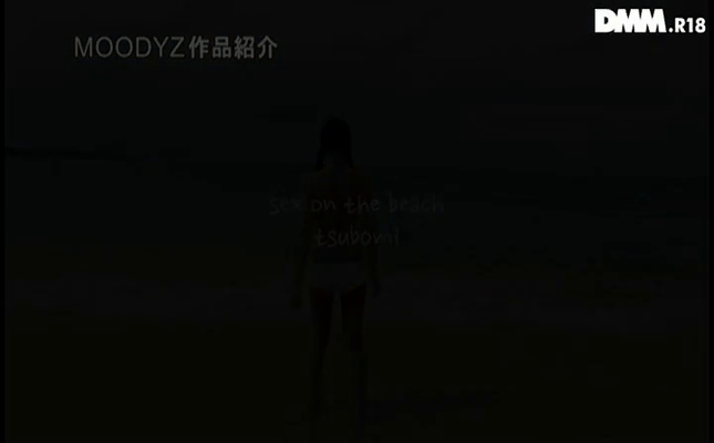 GIF scene