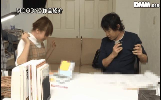 GIF scene