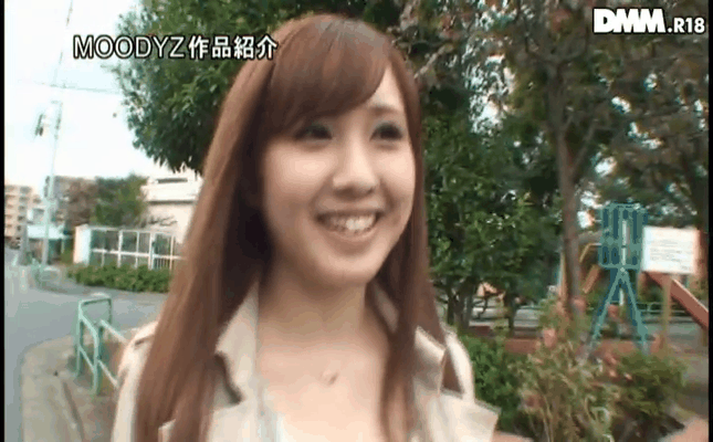 GIF scene