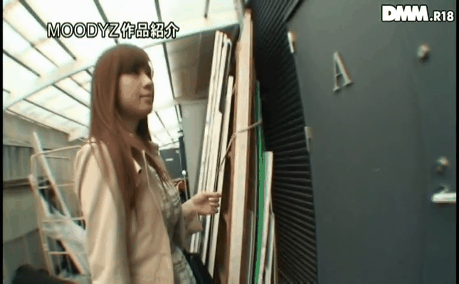 GIF scene
