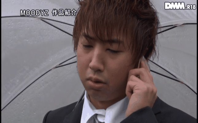 GIF scene
