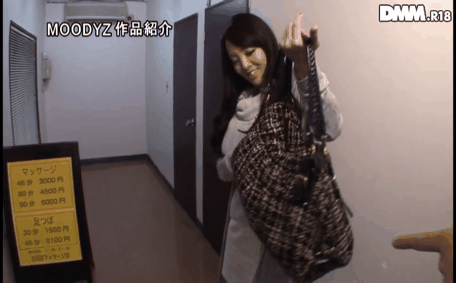 GIF scene