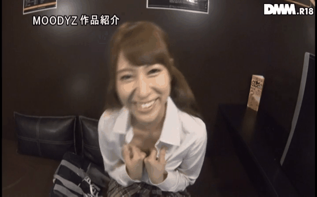GIF scene
