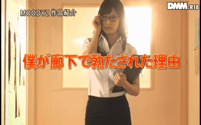 GIF scene