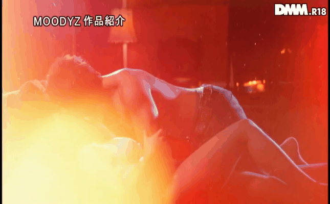 GIF scene
