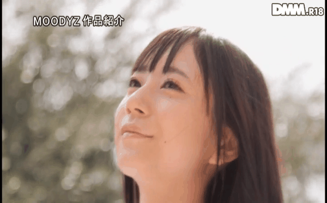 GIF scene