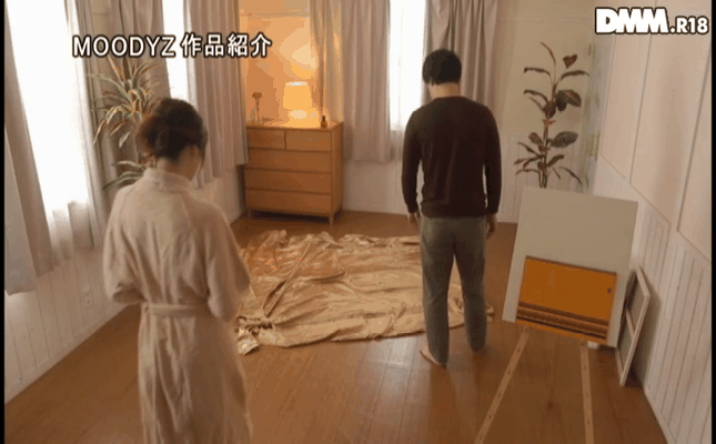 GIF scene