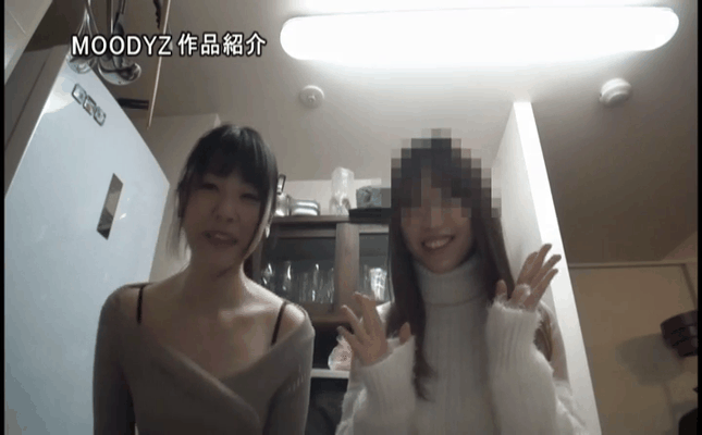 GIF scene