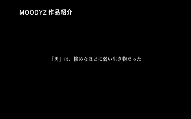 GIF scene