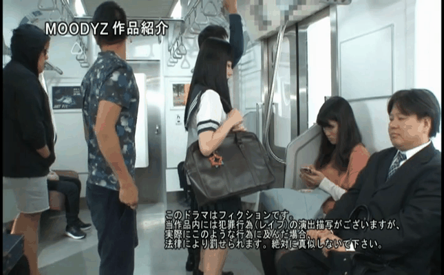 GIF scene