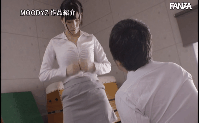 GIF scene