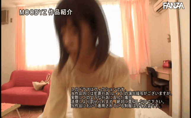 GIF scene